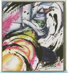 BANDAI ドラゴンボール色紙ART 復刻スペシャル/2487751 ピッコロ 2