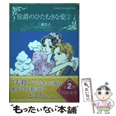 2023年最新】三浦浩子の人気アイテム - メルカリ