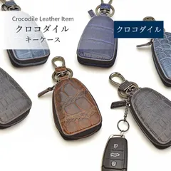 2024年最新】ワニ革 キーホルダー マットの人気アイテム - メルカリ