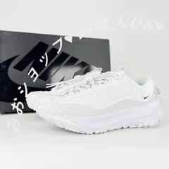 2024年最新】nike acg シューズの人気アイテム - メルカリ