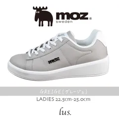 モズ moz 2961 グレージュ 超軽量コートスニーカー レディース 3E幅広タイプ 22.5cm-25.0cm ※沖縄発送不可