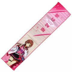 [중고]타월·수건 히메자키 리나 시원한 쿨 타월 [이치반쿠지 학원 아이돌 마스터 Part2] E상