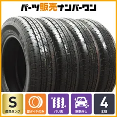 ◆プロボックス新車外し◆純正タイヤTOYO H11 4本セット＆純正ホイール 2022年製 新車外し】トヨタ プロボックス 純正 14in 5J +39