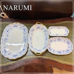 豪華セット NARUMI ミラノシリーズ 楕円プレート 4枚セット プラター オーバル皿 サンドイッチトレイ 取手付きプレート ミニプレート ナルミ 人気アソートセット まとめ売り【CA0114-1】
