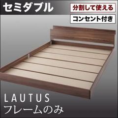 超美品✨Koalaコアラベットフレームレッドオーク素材/セミダブルサイズ