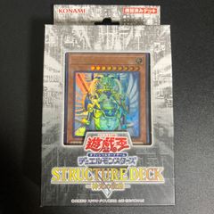ストラクチャーデッキR -神光の波動- 遊戯王OCG デュエル