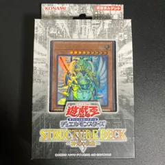 2025年最新】神光の波動 ストラクチャーデッキの人気アイテム - メルカリ