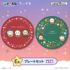 2025年最新】ちいかわ クリスマス プレートの人気アイテム