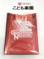 ガンダムウォー　赤のみ　シングル ガンダムウォー 赤のみ シングル ガンダムウォー 赤｜TCG