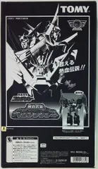 トミー 復刻版 ゴウザウラー 熱血武装マグナザウラ 復刻版のサムネイル