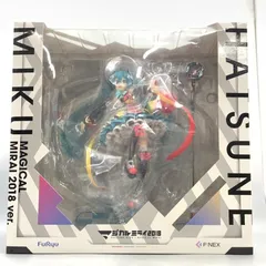 2025年最新】マジカルミライ2018 フィギュアの人気アイテム - メルカリ