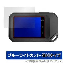 2025年最新】FLIR c3の人気アイテム - メルカリ