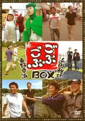 2025年最新】ごぶごぶ浜田の人気アイテム - メルカリ