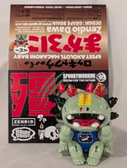 2025年最新】grape brain まかろにの人気アイテム - メルカリ