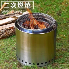 LUNIFLAME ネイチャーストーブ Ⅼ ラージ　新品 maki_2421522_1_sp.jpg