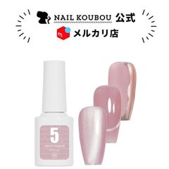 【送料無料】『人気』5ミクロン マグネットジェル 光る奥行き セルフネイル 透明感 ネイル工房【5ミクロンガラス 8】