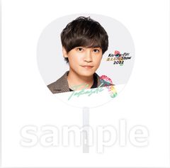 Kis-My-Ft2 - 二階堂高嗣　ジャンボうちわ Amazon.co.jp: Kis-My-Ft2 二階堂高嗣 ジャンボうちわ : Toys