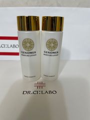 ジェノマーモイスチャーローションN  65ml × 2