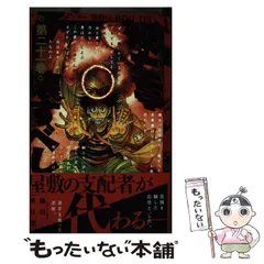 双亡亭壊すべし全巻初版 双亡亭壊すべし 全巻 すべて初版第1刷セット - メルカリ