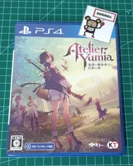 21.PlayStation4ソフト【ユミアのアトリエ 追憶の錬金術士と幻創の地】