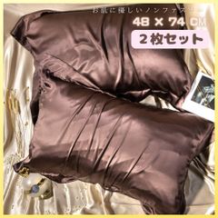 絹 ラグジュアリー シルク枕カバー 睡眠上質 保湿 美髪 2枚セット
