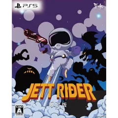 PS5ソフトJETT RIDER(ジェットライダー) 限定版 賈船