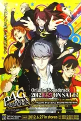 【中古】ポスター（アニメ） 告知ポスター 「CD ペルソナ4 ザ・ゴールデン オリジナル・サウンドトラック」 先着購入特典