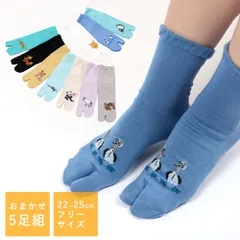 靴下 レディース 足袋 足袋ソックス アニマル柄足袋ソックス ５足組 セット おまかせ