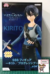 27. SSS フィギュア キリト プログレッシブ / 劇場版 ソードアート・オンライン プログレッシブ 星なき夜のアリア