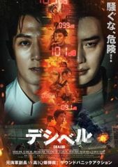 PSYCHO-PASS サイコパス(17枚セット)第1期 全8巻 + 第2期 全5巻