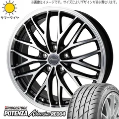 2025年最新】165 55r15 bridgestoneの人気アイテム - メルカリ