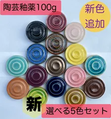 中国陶器　釉裏紅　小花と蝶文　茶器　滲み手 8月サマーセール！！20％OFF》中国陶器 釉裏紅 小花と蝶文 茶器
