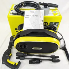 2025年最新】jtkサイレントの人気アイテム - メルカリ