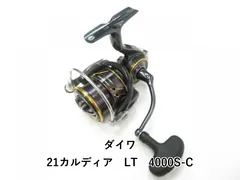 21 CALDIA 4000S-C スピニングリール【ジャンク】 21 CALDIA 4000S-C スピニングリール【ジャンク】 21 CALDIA