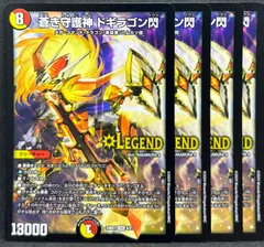 2025年最新】ドギラゴン閃 デッキの人気アイテム - メルカリ