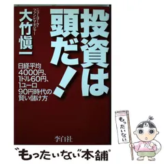2026年最新】大竹愼一の人気アイテム - メルカリ