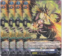2025年最新】ジュエルコアドラゴンの人気アイテム - メルカリ