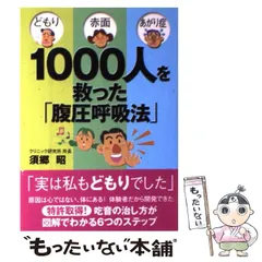 2025年最新】須郷昭の人気アイテム - メルカリ