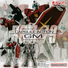 機動戦士ガンダム CAPSULE ACTION ジム【全2種 フルコンプ】 ガチャ