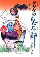 グランパと宇宙のプリンセス　鈴木浩彦作　村上豊絵 グランパと宇宙のプリンセス 鈴木浩彦作 村上豊絵 - メルカリ