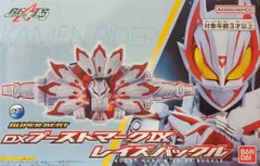 S.H.Figuarts 真骨彫 仮面ライダー斬鬼 開封品 BANDAI SPIRITS◇仮面ライダー轟鬼/フィギュア/特撮フィギュア