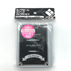 モノクロームスリーブコレクション ハイランダー スリーブ