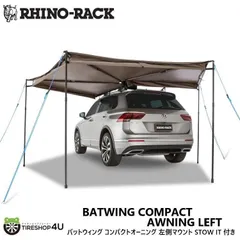 新品在庫1個】270° サイドオーニング2.0M ベージュ自立型