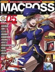 2025年最新】マクロスクロニクルの人気アイテム - メルカリ