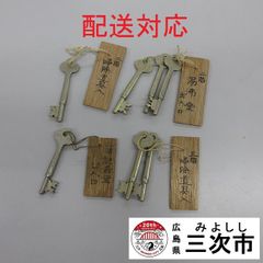 【配送対応】レトロな鍵　アンティーク　７本セット