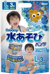 ムーニー 水あそびパンツ ディズニー　ディズニーニモ　男の子用 L 3枚　未開封