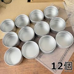 043・A-579　アルミケース　１２個セット　ミニケース　パーツ入れ　鉱物　標本　保存　コレクション　小物　パーツ　アルミ　ガラス　キャンドル　ろうそく　デコレーション　デコ　パーツ　ドライフラワー　標本