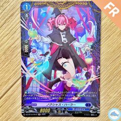 ヴァンガード】麗焔魔嬢 オリエンス RRR - メルカリ