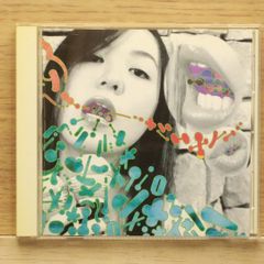 にせんねんもんだい りんご CD - メルカリ