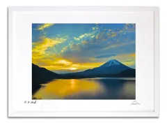 絵画稲元実『富士山』51cm × 42cm 原画額縁豪華
